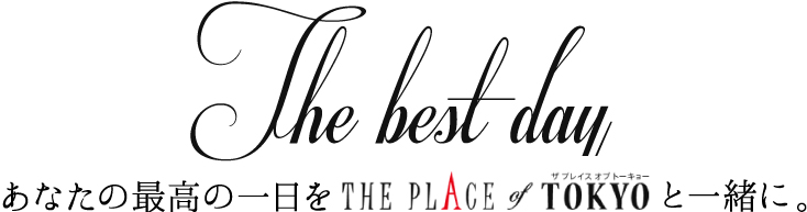 4.おしゃれな館内施設